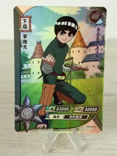2026年最新】ロックリー カードの人気アイテム - メルカリ