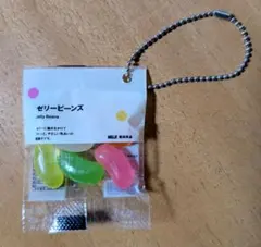無印　ぽち菓子ガチャ　ゼリービーンズ