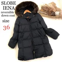 美品 スローブイエナ リバーシブル ファー付きダウンコート モッズコート4way