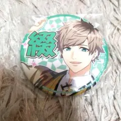 A3!　応援缶バッジ　2nd　皆木綴