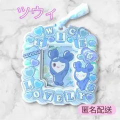 TWICE LOVELYS カードホルダー ツウィ TZUVELY