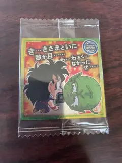 ドラゴンボール超戦士シールウエハース超 　超10-23　ピッコロ＆孫悟飯