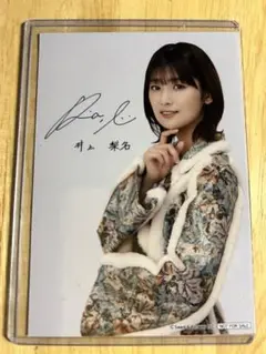 櫻坂46 直筆サイン入り生写真 4thアニラ 井上梨名 櫻坂46 井上梨名 4thアニラ コンプ - メルカリ