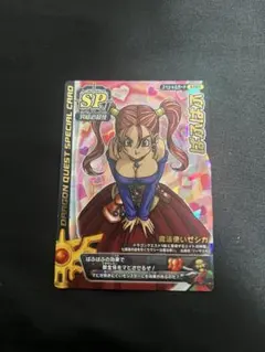 2025年最新】バトルロード ぱふぱふの人気アイテム - メルカリ