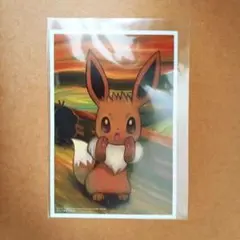 ポケモン ムンク展 ポストカード5枚 未開封 - メルカリ