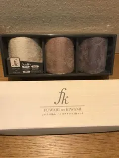 ふわりの極み　ハンカチタオル3枚セット　新品未使用品