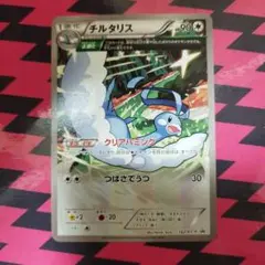 チルタリス：小学館のポケモンBOOKフェア PROMO XYシリーズプロモーシ…