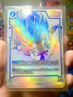 ドラゴンボール フュージョンワールド ゴテンクス ST01-021 SR