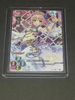 【希少・美品】リセ Lycee 図書部のムードメーカー 鈴木佳奈 SP サイン lycee 直筆サインカード オーガスト1.0 図書部のムードメーカー鈴木