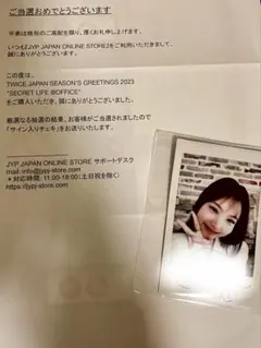 2026年最新】twice直筆サイン入りチェキの人気アイテム - メルカリ