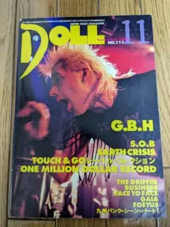 DOLL 1996年11月号 G.B.H