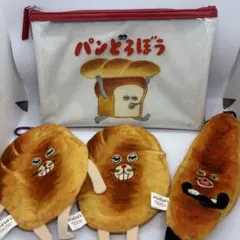 パンどろぼう ポーチ等グッズセット