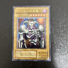 2026年最新】デーモンの召喚 レリーフの人気アイテム - メルカリ