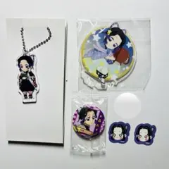 鬼滅の刃　 胡蝶しのぶ　グッズ　セット