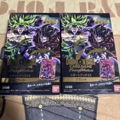 2026年最新】フュージョンワールド デッキの人気アイテム - メルカリ