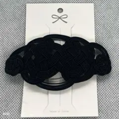 ハンドメイド【水引】バレッタ　ブラック