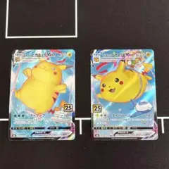なみのりピカチュウ 空を飛ぶピカチュウ セット