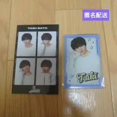 佐藤大樹 FANTASTICS ロト マグネット＋シール