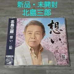 鬣