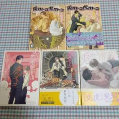 2026年最新】akira 全巻 初版の人気アイテム - メルカリ