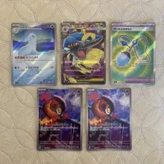 インフェルノX　メガサメハダーなど　SR　AR　5枚セット
