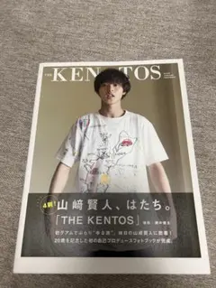 2026年最新】山﨑賢人の人気アイテム - メルカリ