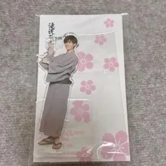 滝沢歌舞伎 アクスタ 阿部亮平