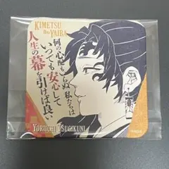 2026年最新】継国縁壱の人気アイテム - メルカリ