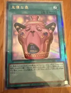 怠慢な壺　2枚セット　レリーフ 怠慢な壺 レリーフ2枚セット - メルカリ