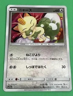 2026年最新】SHibuzohの人気アイテム - メルカリ