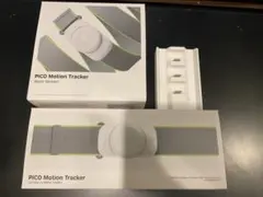 【3個セット】pico4 モーショントラッカー Motion Tracker