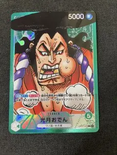ロマンスドーン 光月おでん リーダーカードのサムネイル