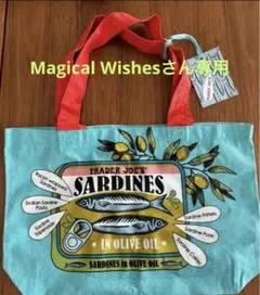 Magicalさん専用(2点セット)Trader Joe's エコバッグ
