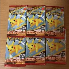 ポケモンカード マクドナルド プロモカードパック 10パックセット