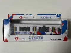 大阪関西万博 ミャクミャク 電車型目覚まし時計 環状線アラーム 323系
