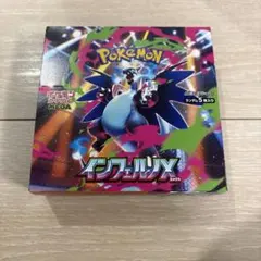 ヨドバシ産】ポケモンカードゲーム インフェルノX 1box ペリペリなし