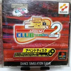 Dance Dance Revolution 2nd ReMIX APPEND…