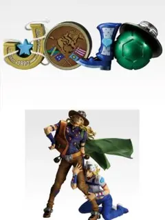 一番くじ　ジョジョの奇妙な冒険　ラストワン賞　H賞　K賞　7部