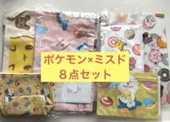 ポケモン×ミスド　福袋　８点セット
