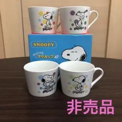 かっちゃん様 リクエスト 2点 まとめ商品