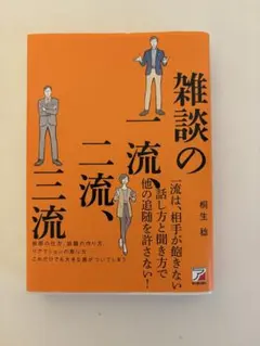 Item thumbnail for item ba22955f-1041-47da-a02b-01bd9f5223ad