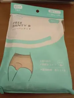 【新品未使用】アメジストM-Lマタニティパンツ
