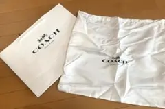 COACH ショップ袋 大型 、ダストバッグセット