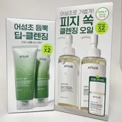 Anua Heartleaf Pore Control Cleansing