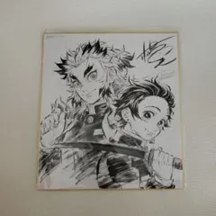 2025年最新】吾峠呼世晴 サインの人気アイテム - メルカリ