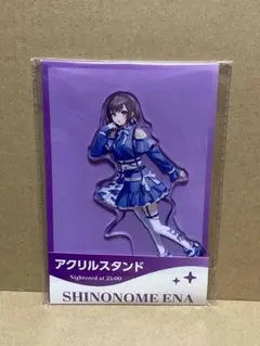 プロジェクトセカイ 東雲絵名 神山高校文化祭 アクリルカード