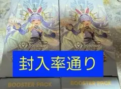 即日配送 ホロカ エンチャントレガリア 2BOX 封入率そのまま シュリ無し