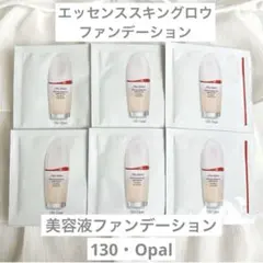 【新品】SHISEIDOエッセンススキングロウファンデーション130 Opal