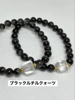 ルチルクォーツ ブレスレット