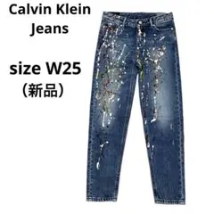 カルバンクライン ジーンズ 新品 レディース デニムパンツ ペイントデニム 25